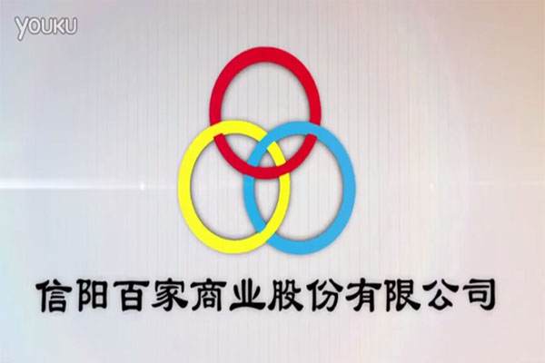 成長(zhǎng)中的百家