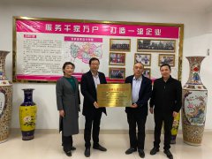浉河區(qū)商務(wù)局向百家公司頒發(fā)“企業(yè)無擾日”公示牌