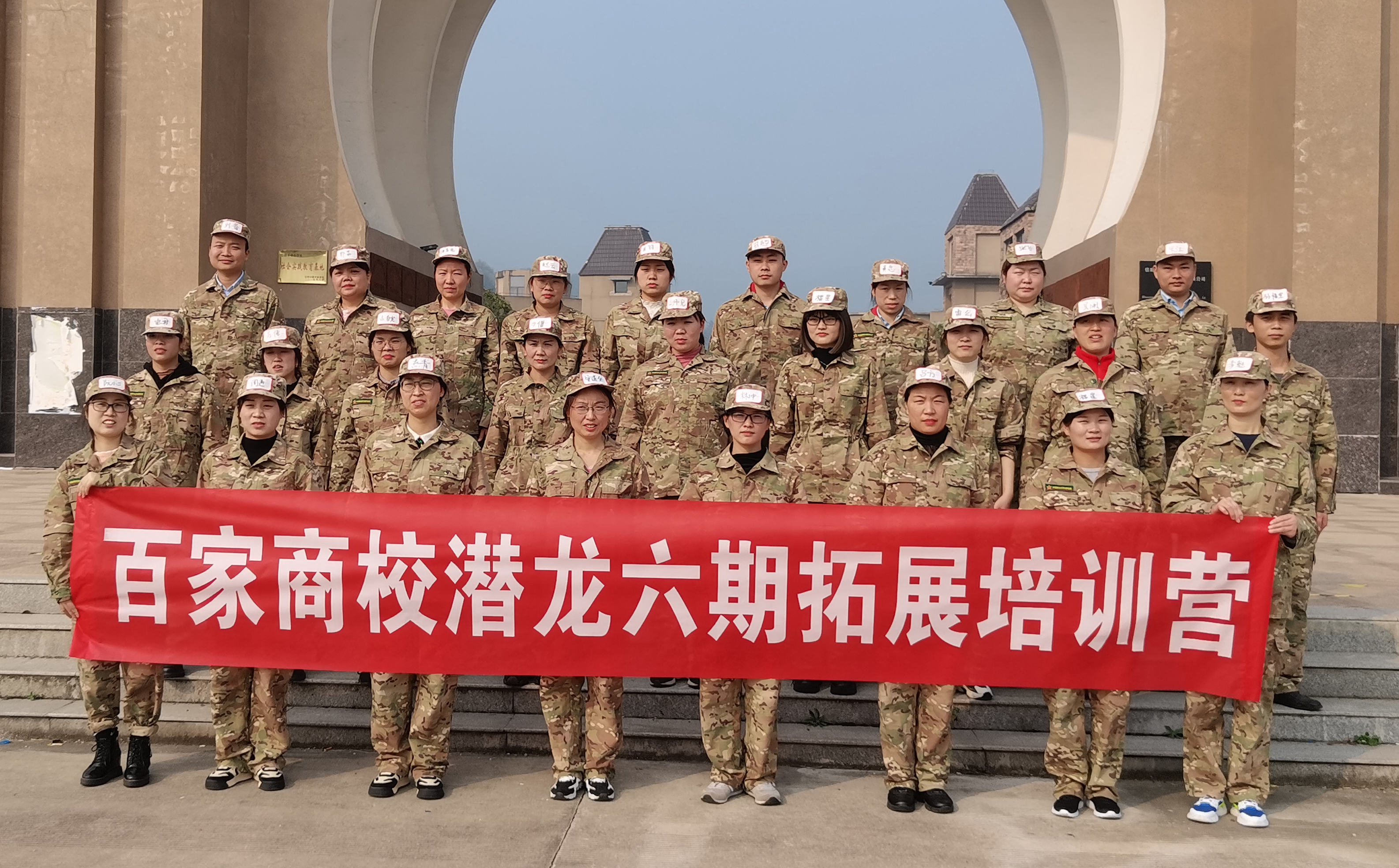 百家公司MT管培生開始招聘啦