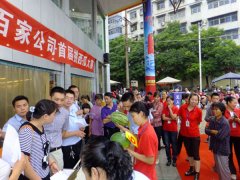 首次西瓜技能賽
