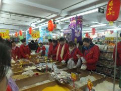 一稱準(zhǔn)技能賽