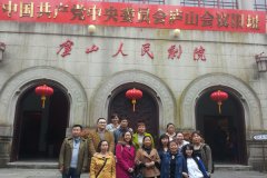 游廬山瀑布