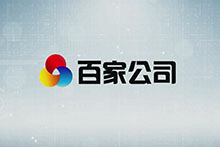 信陽(yáng)百家商業(yè)股份有限公司宣傳視頻